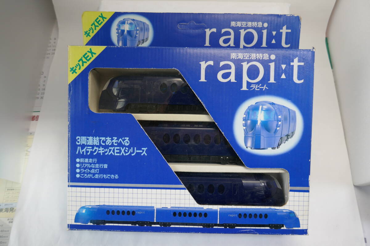 Yahoo!オークション -「南海」(HOゲージ) (鉄道模型)の落札相場 Yahoo!オークション -「南海」(HOゲージ) (鉄道模型)の落札相場