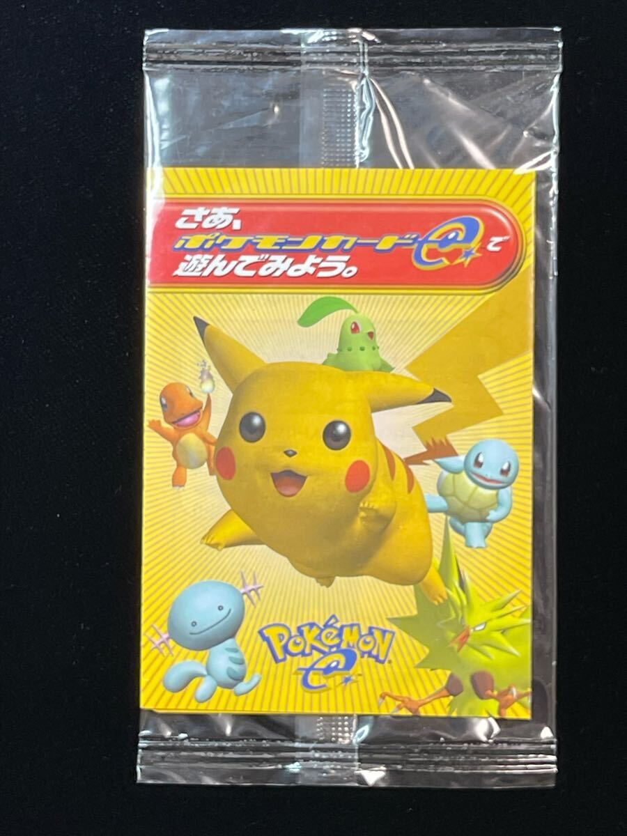 Yahoo!オークション -「ポケモンカードe スイクン」の落札相場 Yahoo!オークション -「ポケモンカードe スイクン」の落札相場