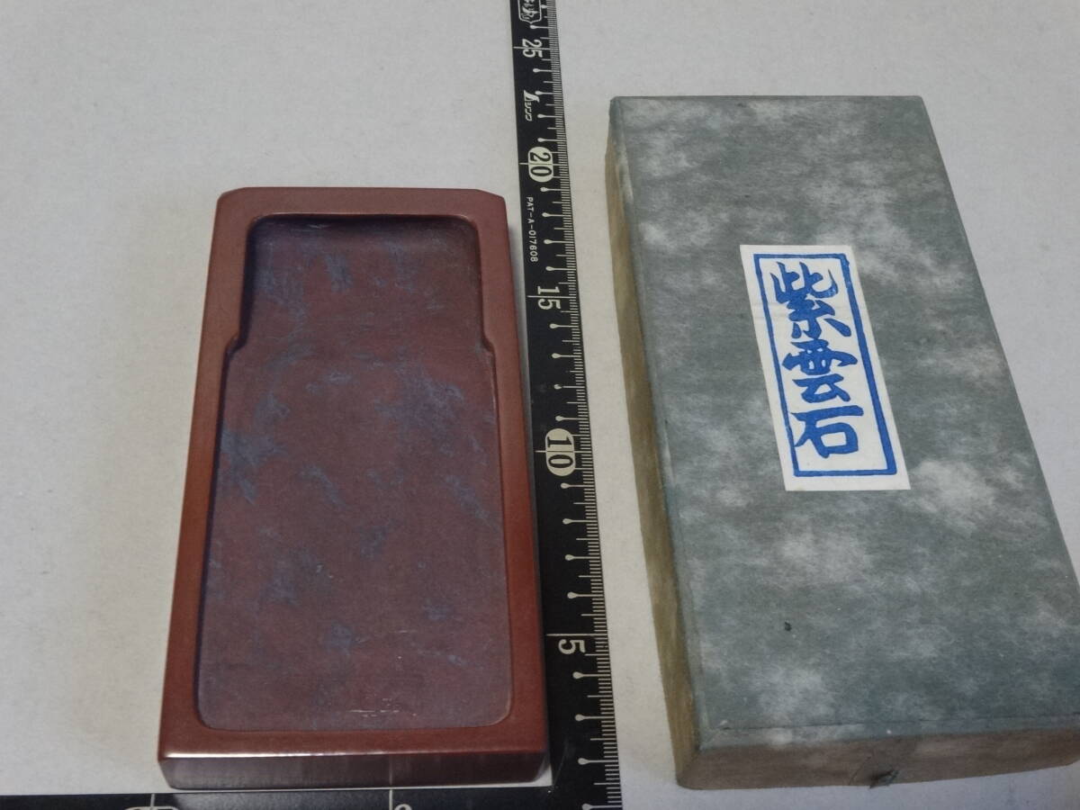 2025年最新】Yahoo!オークション -紫雲石 硯の中古品・新品・未 2025年最新】Yahoo!オークション -紫雲石 硯の中古品・新品・未