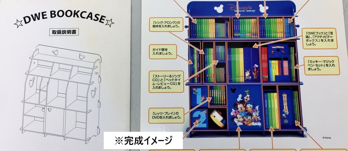 2025年最新】Yahoo!オークション -dwe ブックケースの中古品 2025年最新】Yahoo!オークション -dwe ブックケースの中古品