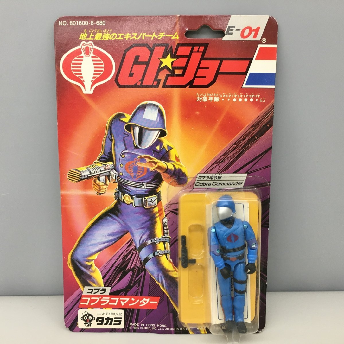 Yahoo!オークション -「g.i ジョー タカラ」(G.I.ジョー Yahoo!オークション -「g.i ジョー タカラ」(G.I.ジョー