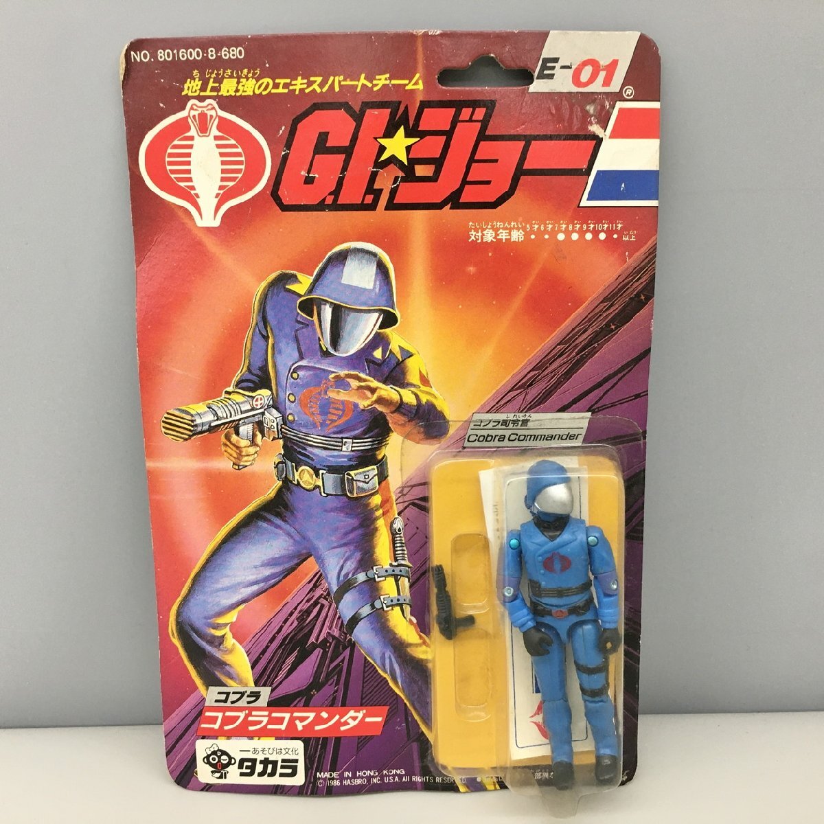 Yahoo!オークション -「g.i ジョー タカラ」(G.I.ジョー Yahoo!オークション -「g.i ジョー タカラ」(G.I.ジョー