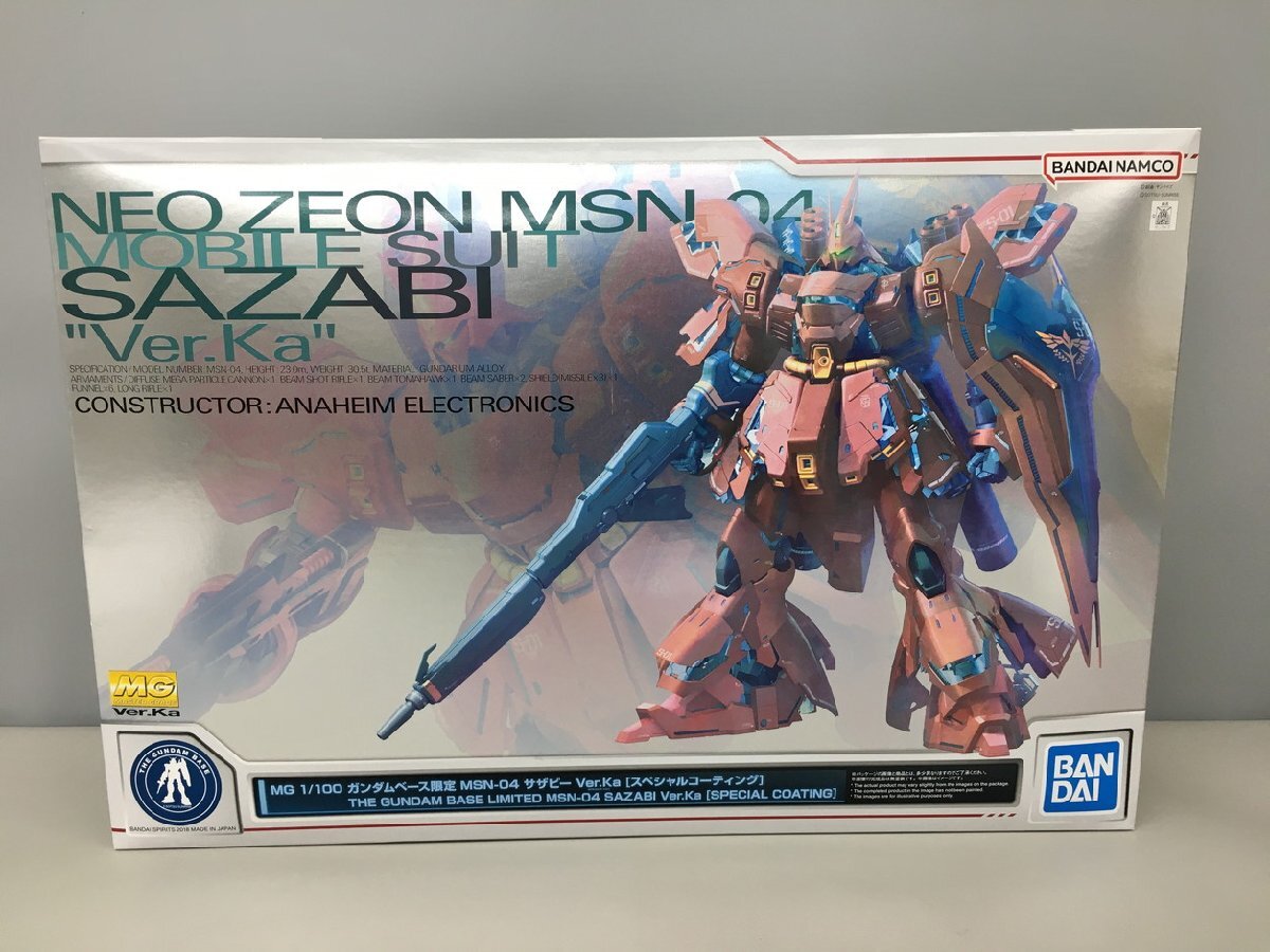 Yahoo!オークション -「mg サザビー ver.ka ガンダムベース」の Yahoo!オークション -「mg サザビー ver.ka ガンダムベース」の