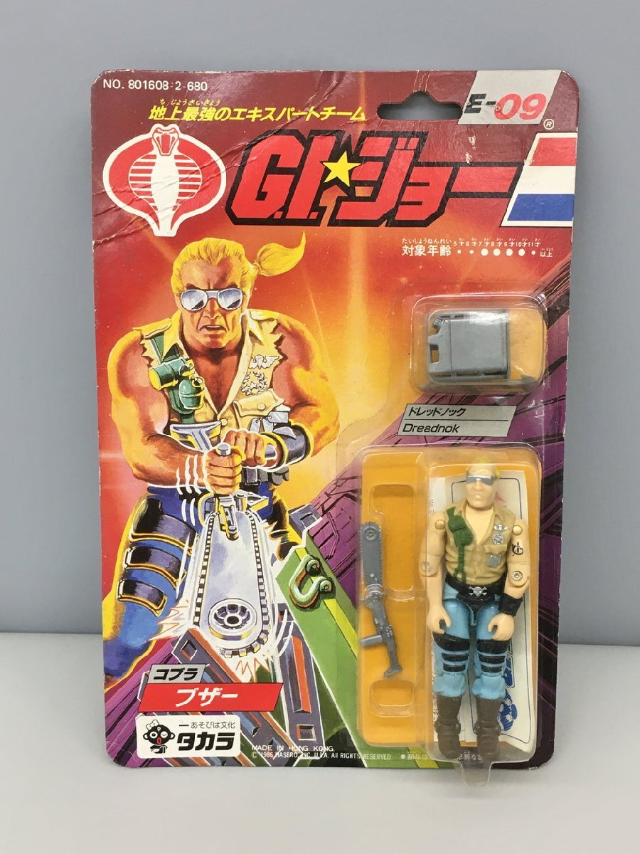 2025年最新】Yahoo!オークション -giジョー タカラの中古品 2025年最新】Yahoo!オークション -giジョー タカラの中古品