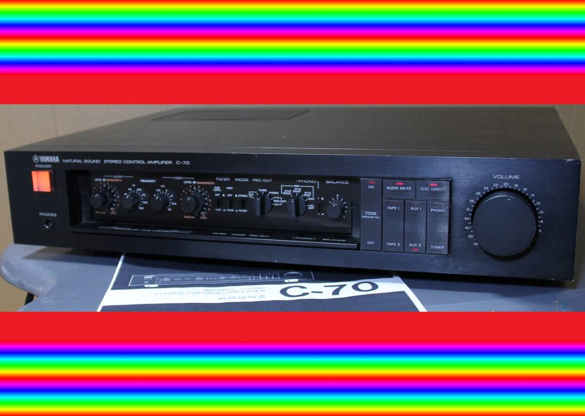 Yahoo!オークション -「yamaha c-70」(アンプ) (オーディオ機器 Yahoo!オークション -「yamaha c-70」(アンプ) (オーディオ機器
