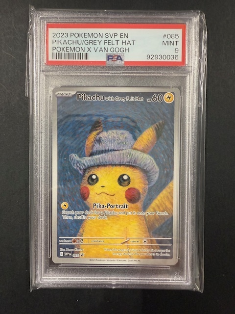 Yahoo!オークション -「pikachu with grey felt hat」の落札相場 Yahoo!オークション -「pikachu with grey felt hat」の落札相場