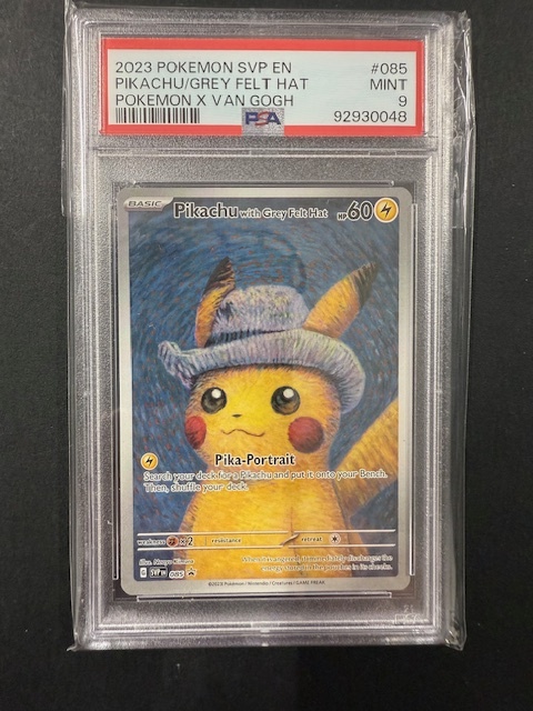Yahoo!オークション -「pikachu with grey felt hat」の落札相場 Yahoo!オークション -「pikachu with grey felt hat」の落札相場