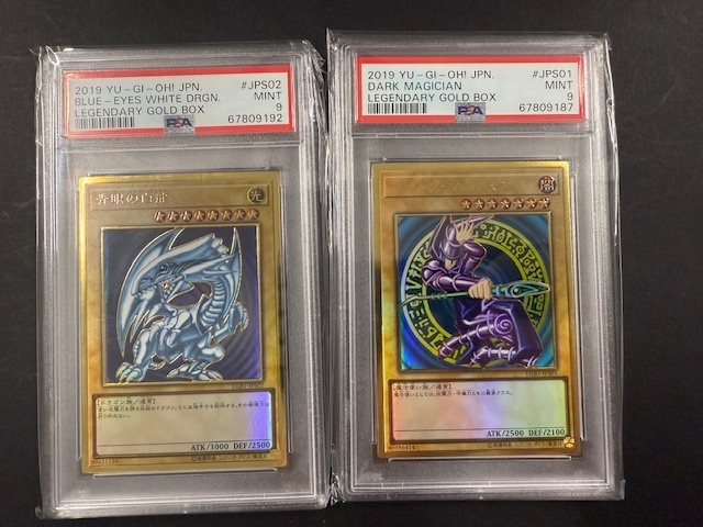 Yahoo!オークション -「ブラックマジシャン psa9」の落札相場 Yahoo!オークション -「ブラックマジシャン psa9」の落札相場