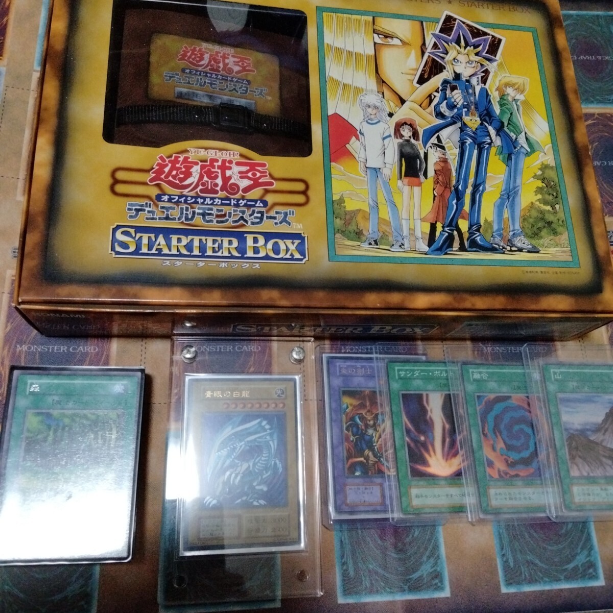 Yahoo!オークション -「遊戯王 スターター 初期」の落札相場 Yahoo!オークション -「遊戯王 スターター 初期」の落札相場