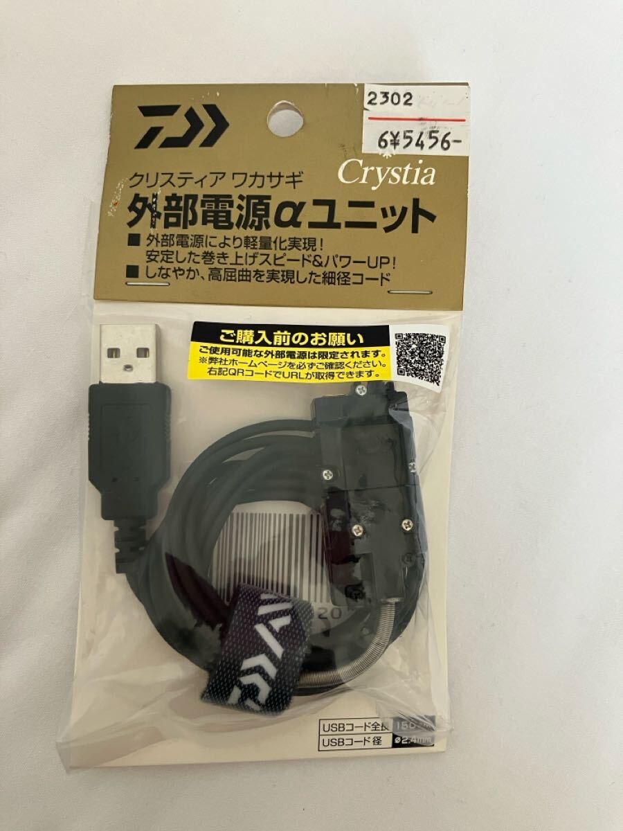 Yahoo!オークション -「ワカサギ 外部電源」の落札相場・落札価格 Yahoo!オークション -「ワカサギ 外部電源」の落札相場・落札価格