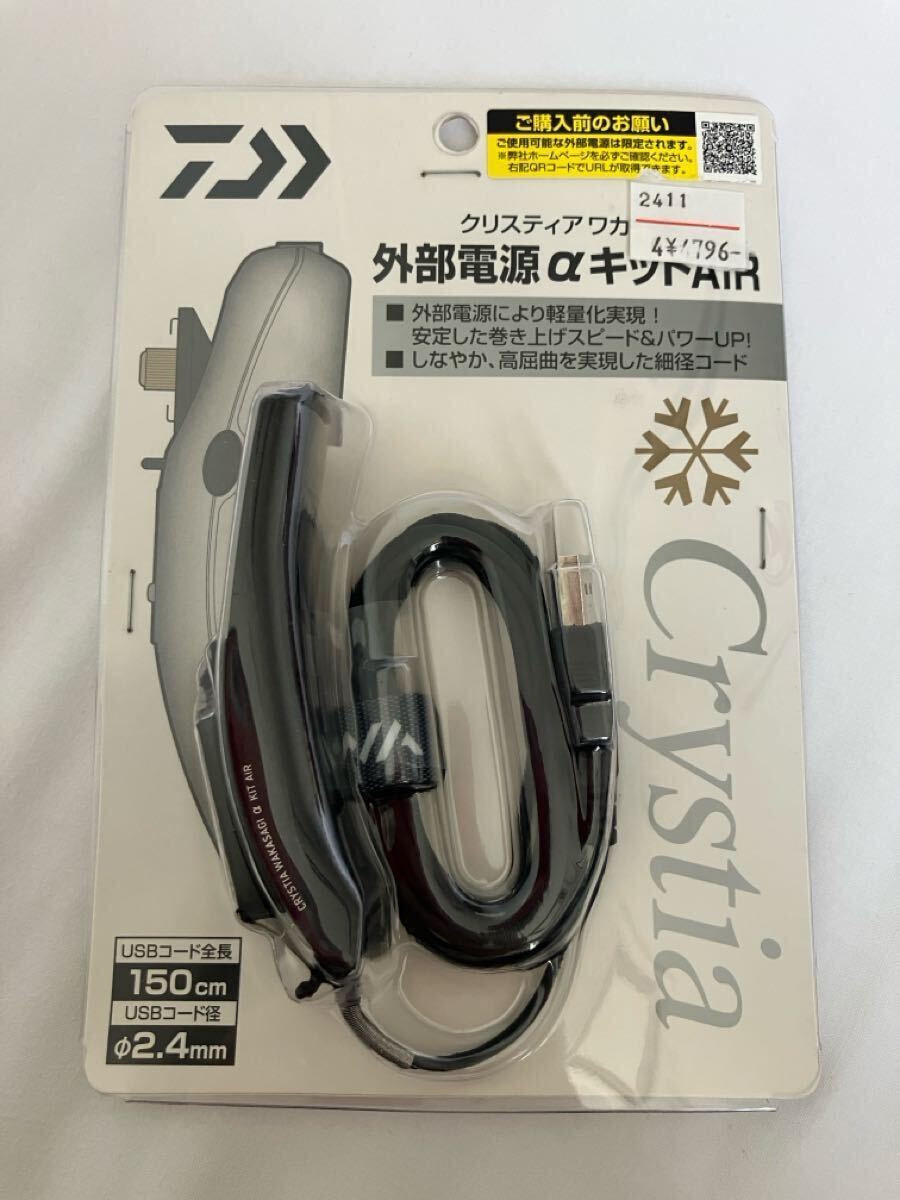 Yahoo!オークション -「ワカサギ 外部電源」の落札相場・落札価格 Yahoo!オークション -「ワカサギ 外部電源」の落札相場・落札価格