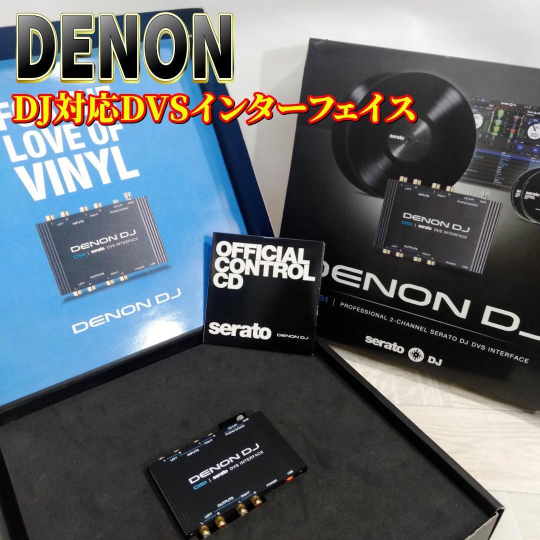 2025年最新】Yahoo!オークション -denon ds-1の中古品・新品・未 2025年最新】Yahoo!オークション -denon ds-1の中古品・新品・未
