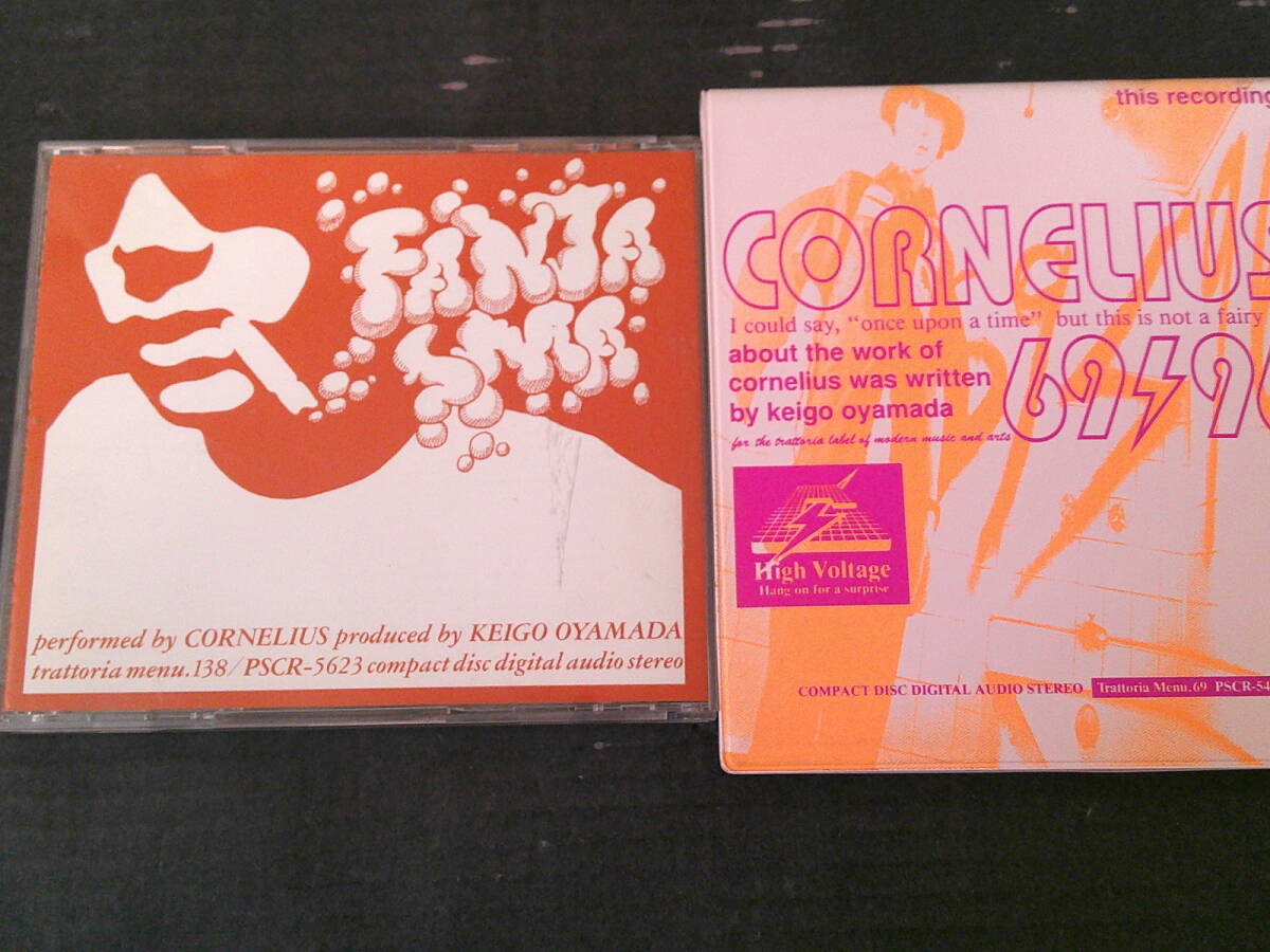 Yahoo!オークション -「cornelius fantasma」(コーネリアス) (こ Yahoo!オークション -「cornelius fantasma」(コーネリアス) (こ