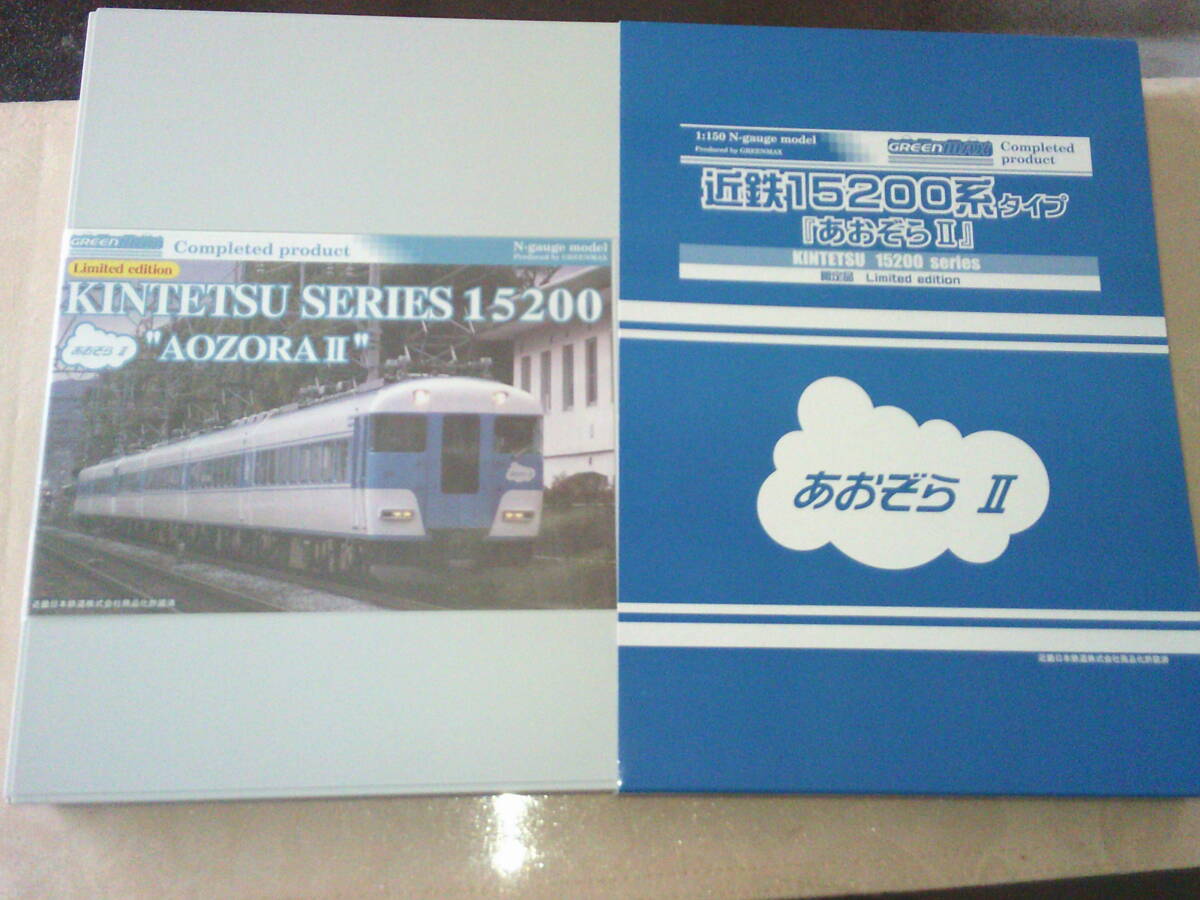 Yahoo!オークション -「近鉄 15200」(Nゲージ) (鉄道模型)の落札 Yahoo!オークション -「近鉄 15200」(Nゲージ) (鉄道模型)の落札