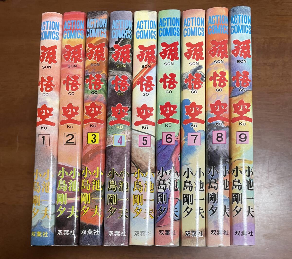 Yahoo!オークション -「孫悟空 小池一夫」(漫画、コミック) の