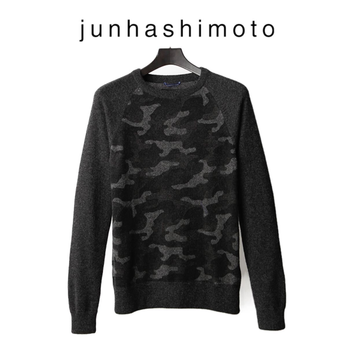 2025年最新】Yahoo!オークション -「junhashimoto ニット」(wjk 2025年最新】Yahoo!オークション -「junhashimoto ニット」(wjk