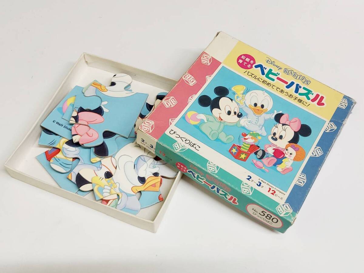 2025年最新】Yahoo!オークション -f1ジグソーパズルの中古品