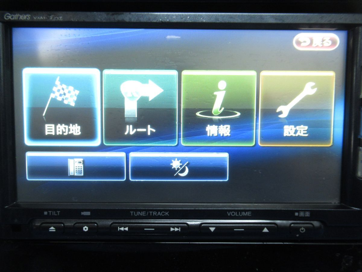 Yahoo!オークション -「vxm-122vf」の落札相場・落札価格 Yahoo!オークション -「vxm-122vf」の落札相場・落札価格
