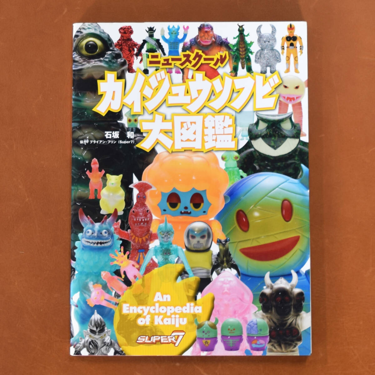 Yahoo!オークション -「ゴリラ獣」(フィギュア) の落札相場 Yahoo!オークション -「ゴリラ獣」(フィギュア) の落札相場