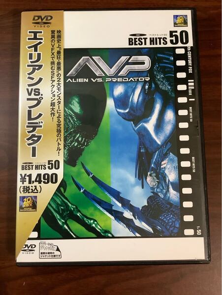 エイリアンVS.プレデター (関連) エイリアンポールW.S.アンダーソン (監督、脚本) サナレイサンランスヘンリクセン