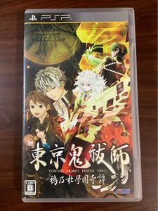 【PSP】 東京鬼祓師 鴉乃杜學園奇譚