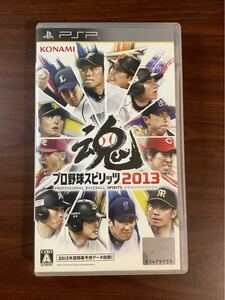 【PSP】 プロ野球スピリッツ2013