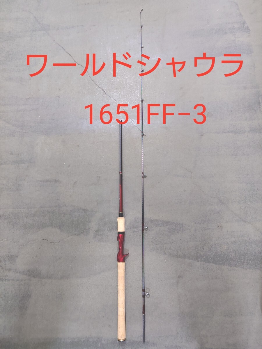Yahoo!オークション -「1651ff-3」の落札相場・落札価格 Yahoo!オークション -「1651ff-3」の落札相場・落札価格