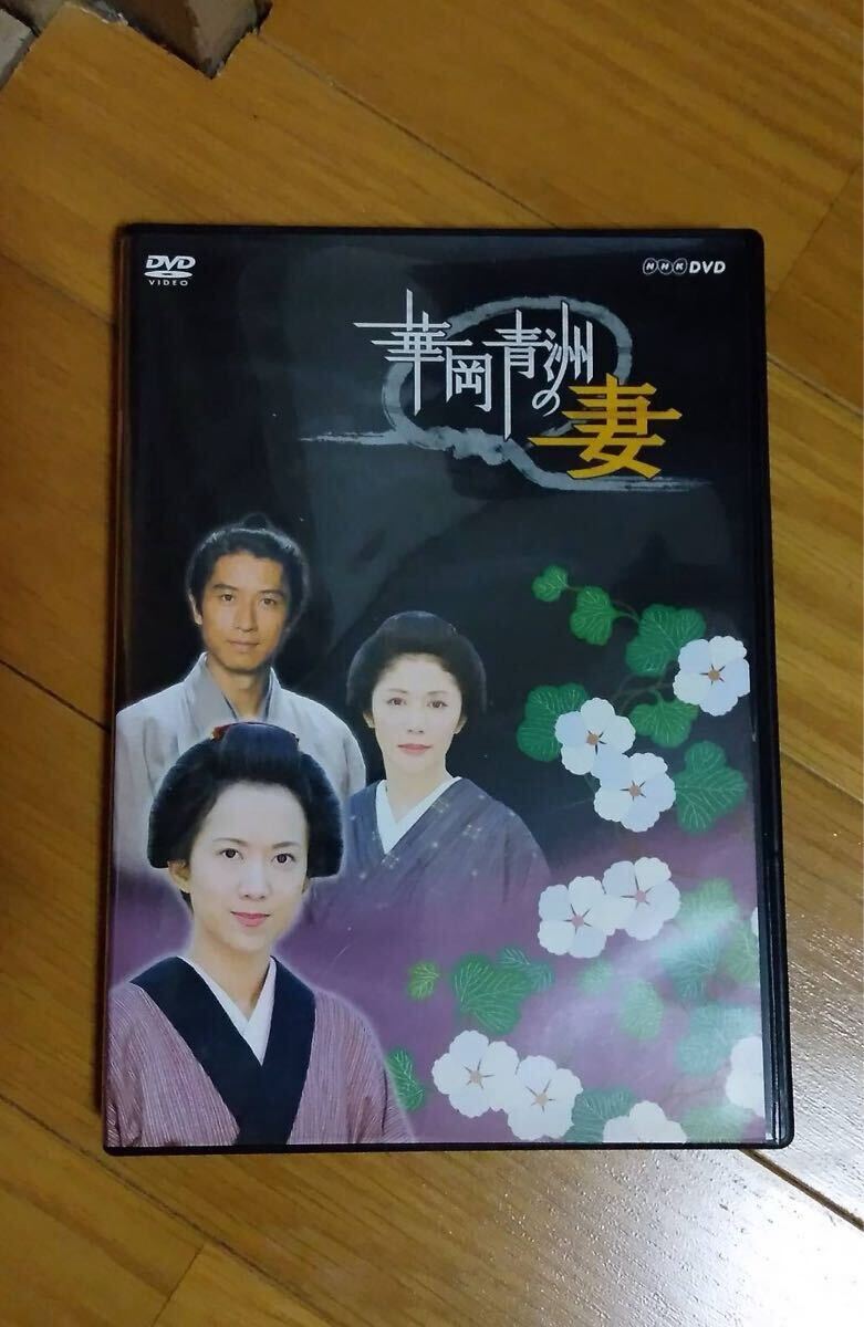 Yahoo!オークション -「華岡青洲の妻 dvd」の落札相場・落札価格