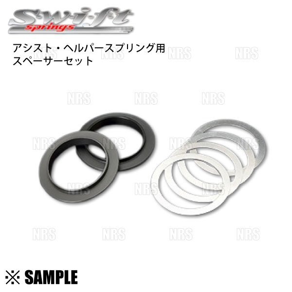 Yahoo!オークション -「swift スプリング」(自動車、オートバイ