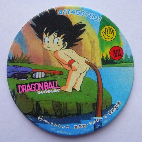 Yahoo!オークション -「ドラゴンボール メンコ」(その他 Yahoo!オークション -「ドラゴンボール メンコ」(その他