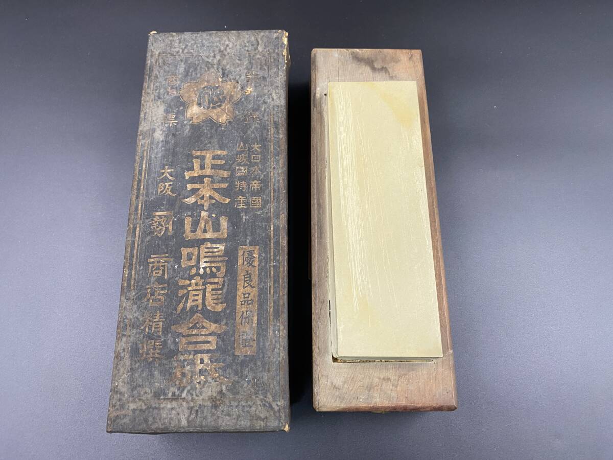 Yahoo!オークション -「鳴滝 砥石」の落札相場・落札価格 Yahoo!オークション -「鳴滝 砥石」の落札相場・落札価格