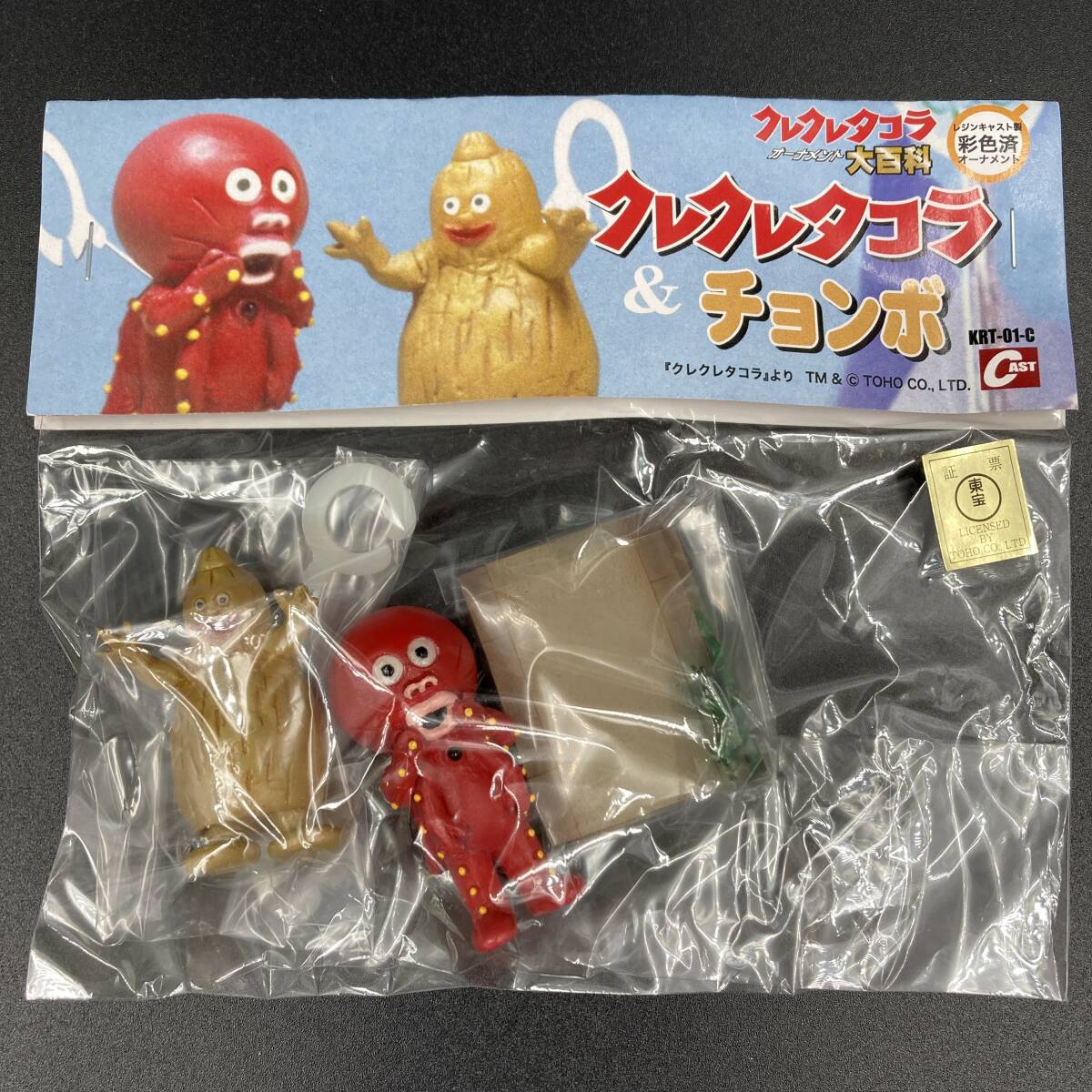 Yahoo!オークション -「クレクレタコラ・チョンボ」の落札相場 Yahoo!オークション -「クレクレタコラ・チョンボ」の落札相場
