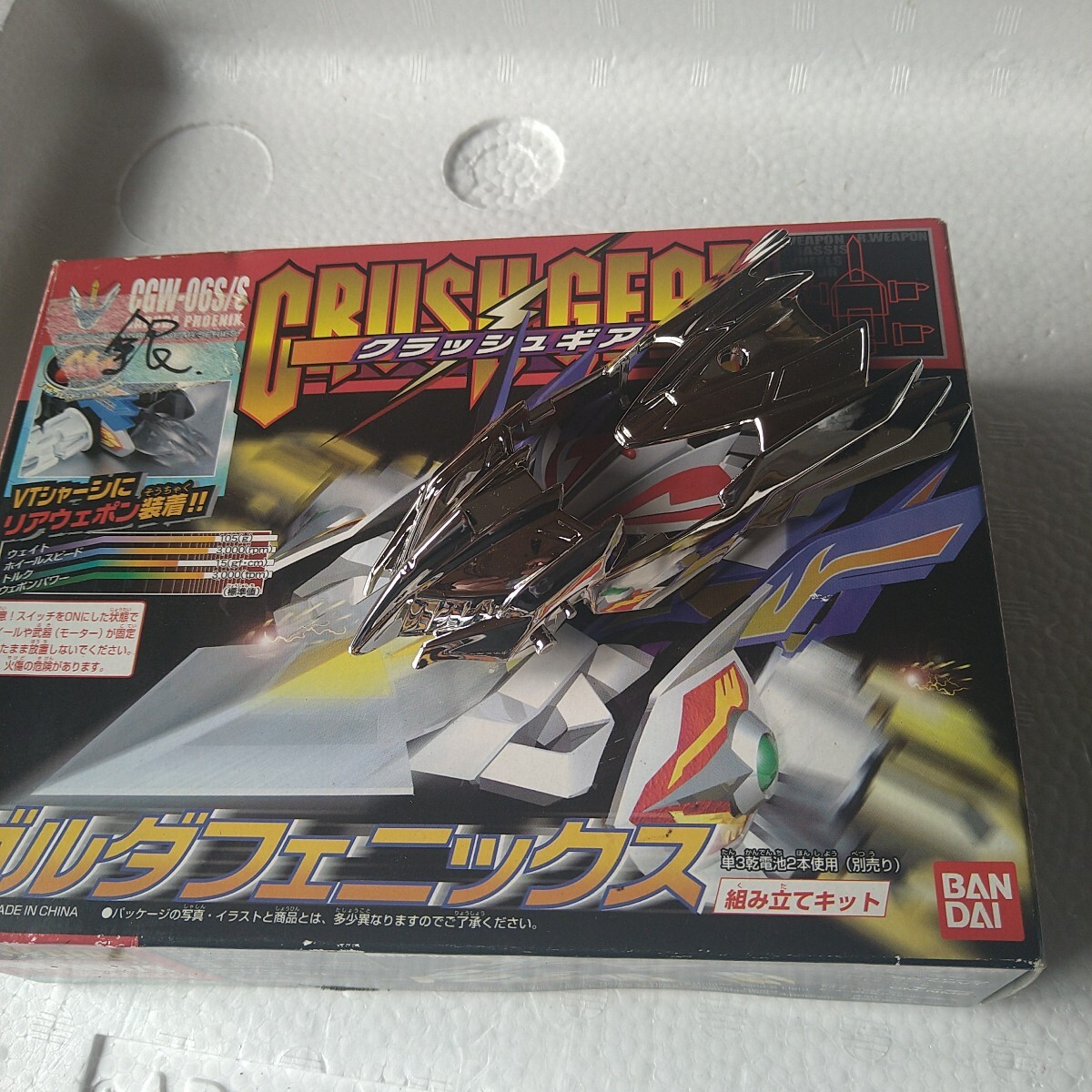 Yahoo!オークション -「クラッシュギア ガルダフェニックス」の Yahoo!オークション -「クラッシュギア ガルダフェニックス」の