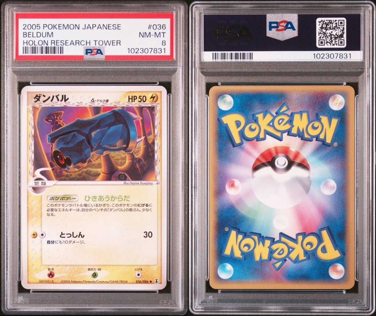 Yahoo!オークション -「ポケモンカードホロンの研究塔」の落札 Yahoo!オークション -「ポケモンカードホロンの研究塔」の落札