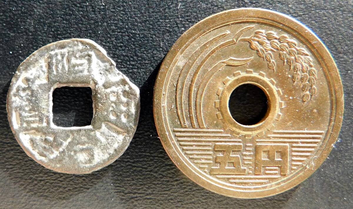 2025年最新】Yahoo!オークション -順治通宝の中古品・新品・未