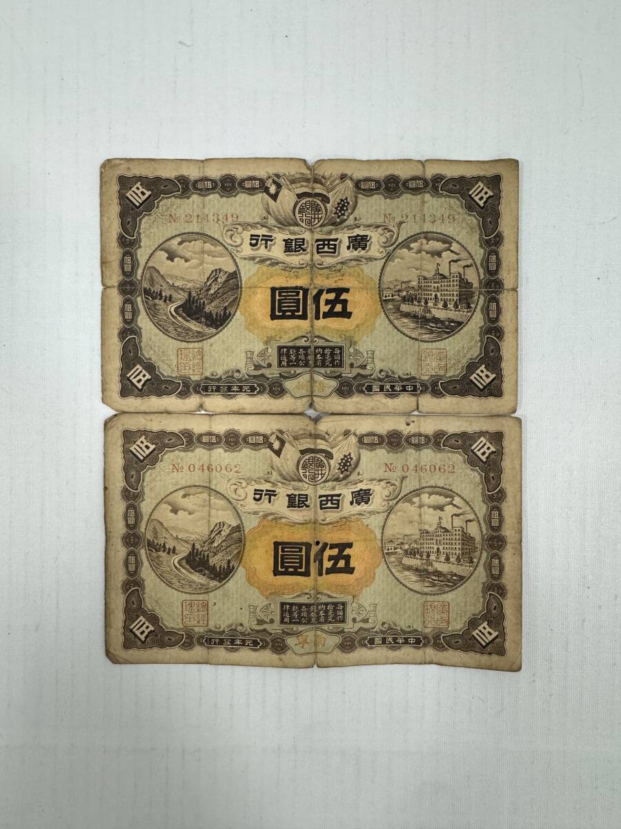 Yahoo!オークション -「台湾ドル」(紙幣) (貨幣)の落札相場 Yahoo!オークション -「台湾ドル」(紙幣) (貨幣)の落札相場