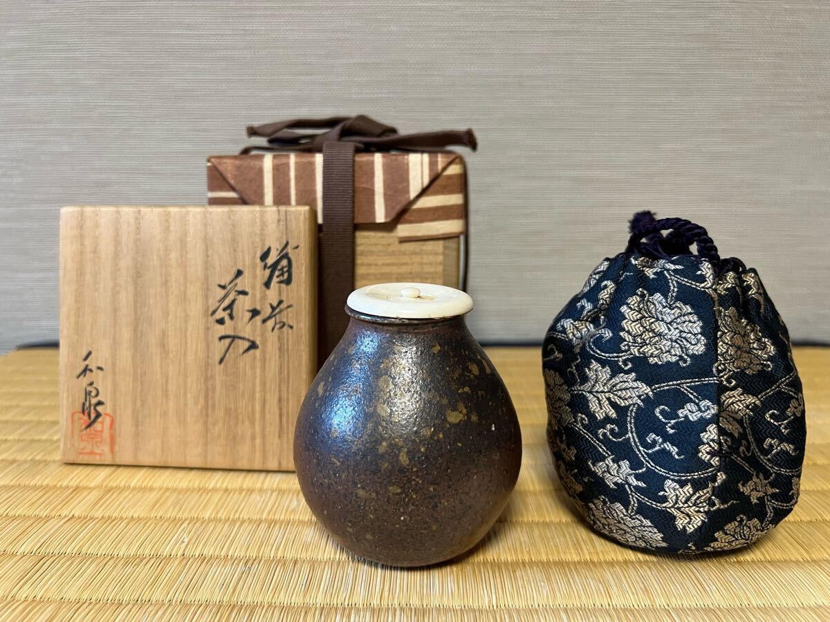 Yahoo!オークション -「和泉」(備前) (日本の陶磁)の落札相場 Yahoo!オークション -「和泉」(備前) (日本の陶磁)の落札相場