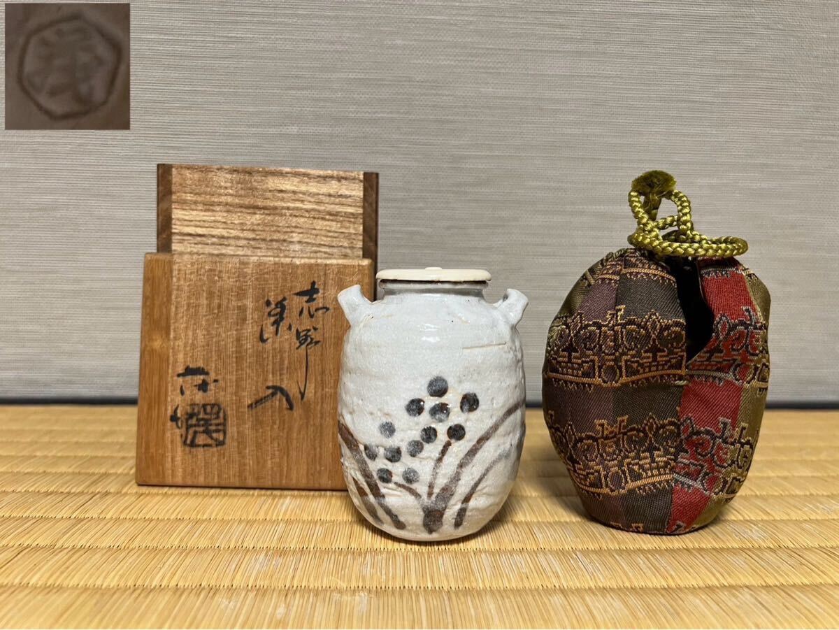 Yahoo!オークション -「耳付 茶入」の落札相場・落札価格 Yahoo!オークション -「耳付 茶入」の落札相場・落札価格