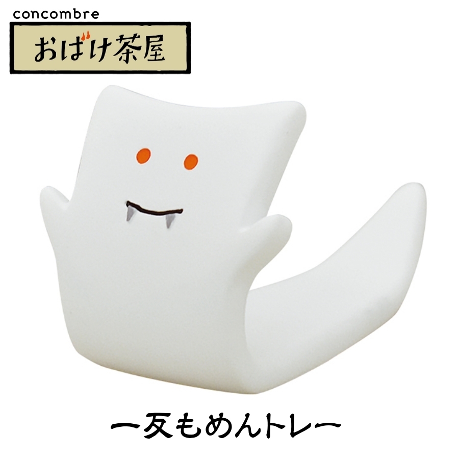 2025年最新】Yahoo!オークション -#一反もめんの中古品・新品 2025年最新】Yahoo!オークション -#一反もめんの中古品・新品