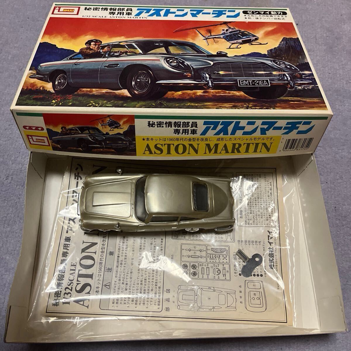 Yahoo!オークション -「ゼンマイ車」(プラモデル) の落札相場 Yahoo!オークション -「ゼンマイ車」(プラモデル) の落札相場