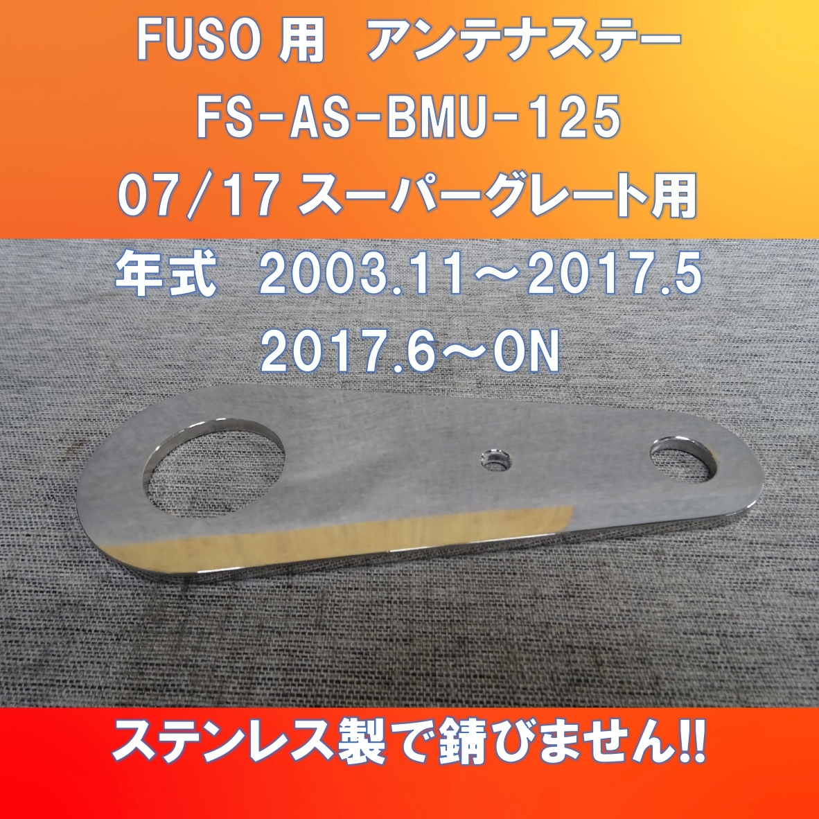 2025年最新】Yahoo!オークション -アンテナステー(パーツ)の中古 2025年最新】Yahoo!オークション -アンテナステー(パーツ)の中古