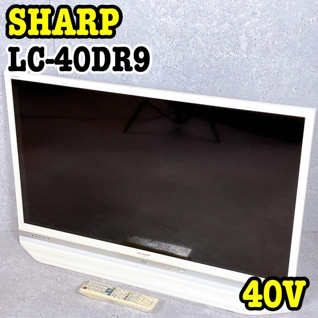 Yahoo!オークション -「lc-40dr9」の落札相場・落札価格 Yahoo!オークション -「lc-40dr9」の落札相場・落札価格