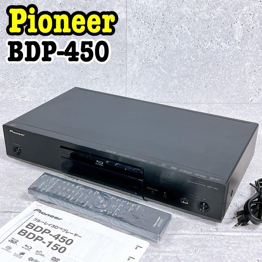 Yahoo!オークション -「bdp-450」(ブルーレイプレーヤー) (映像 Yahoo!オークション -「bdp-450」(ブルーレイプレーヤー) (映像
