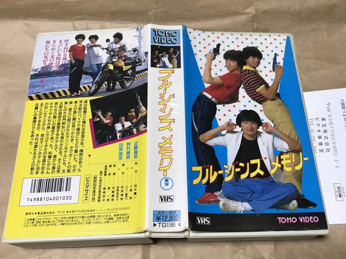 Yahoo!オークション -「近藤真彦dvd」の落札相場・落札価格