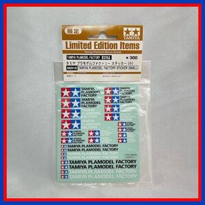 66918 限定 タミヤプラモデルファクトリーステッカー (小) 模型 ミニ四駆 ラジコン 汎用パーツ TAMIYA STICKER SMALL 新品 シール 希少流通