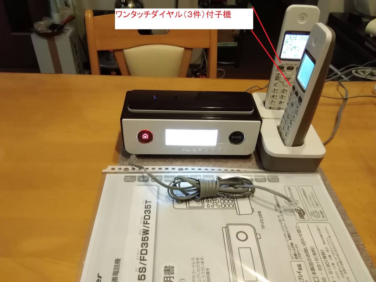 Yahoo!オークション -「パイオニア 子機3台」の落札相場・落札価格 Yahoo!オークション -「パイオニア 子機3台」の落札相場・落札価格