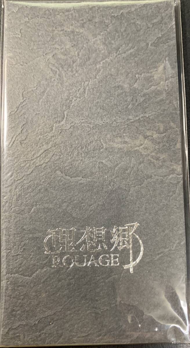 2025年最新】Yahoo!オークション -rouage 理想郷の中古品・新品