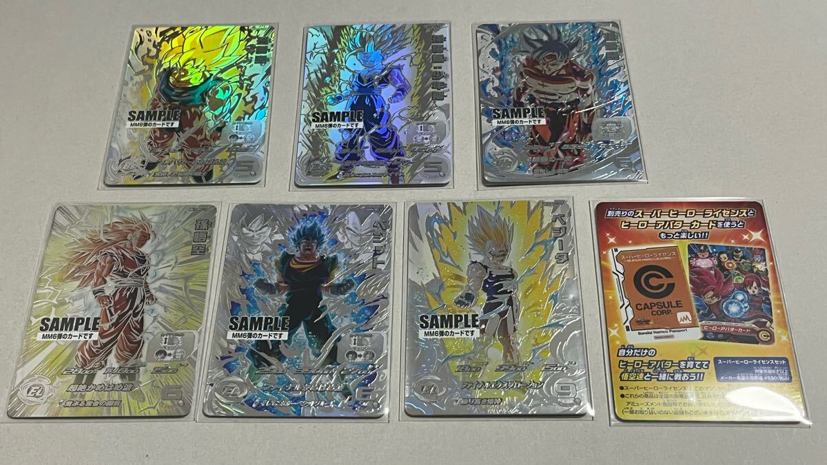 【値下げ】 Yahoo!オークション -「ドラゴンボールヒーローズカード7弾」の ドラゴンボールカード