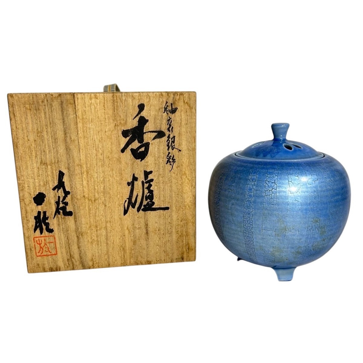 Yahoo!オークション -「徳田八十吉」(香炉、香合) (九谷)の落札 Yahoo!オークション -「徳田八十吉」(香炉、香合) (九谷)の落札
