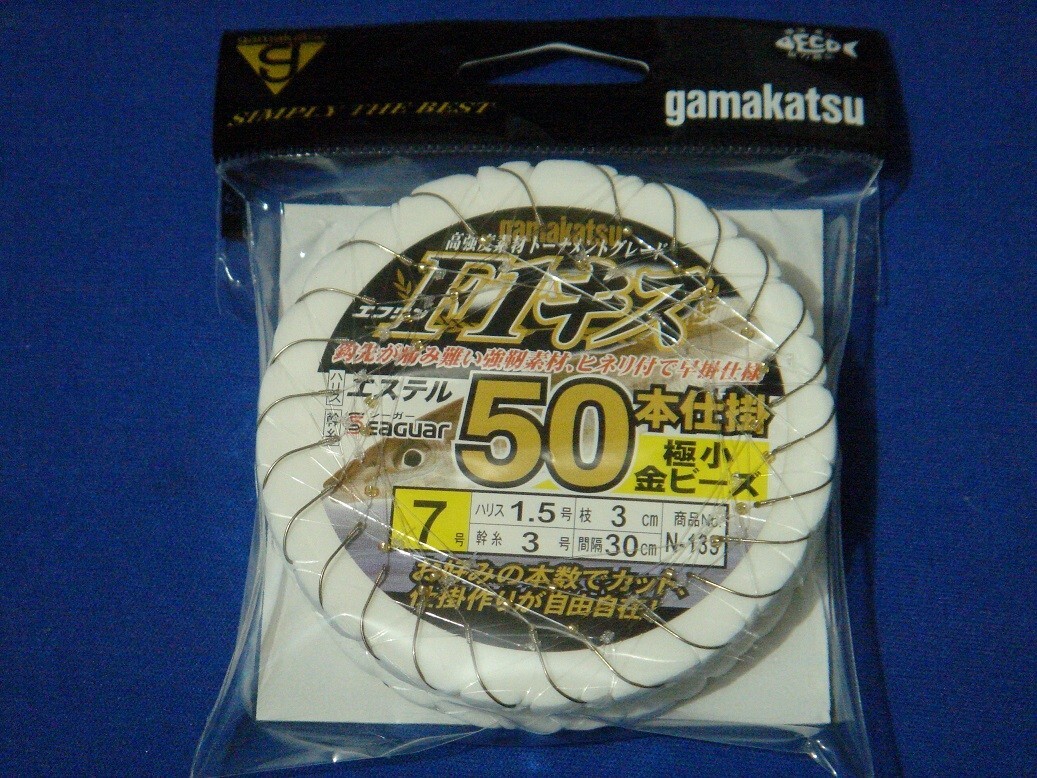2025年最新】Yahoo!オークション -がまかつ キスの中古品・新品 2025年最新】Yahoo!オークション -がまかつ キスの中古品・新品